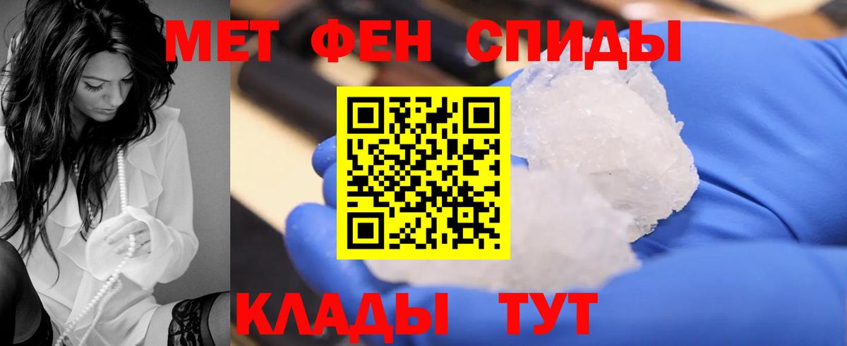 Иркутск  hydra зеркало  АМФ  Вход с VPN  Amphetamine Premium 