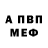 Амфетамин 98% vera.f