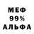 Метадон кристалл Christian Dembowski