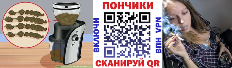 Canna-Cookies конопля  KRAKEN сайт  Иркутск 