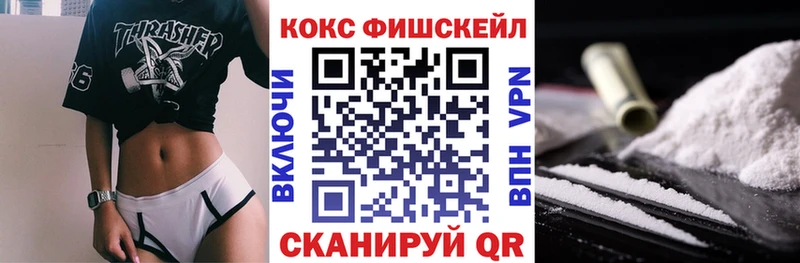 КОКАИН Колумбийский Иркутск