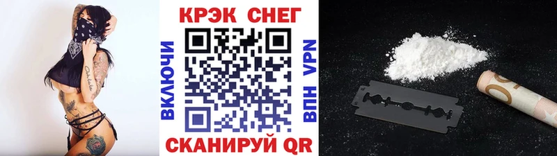 Cocaine Перу  где можно купить наркотик  МЕГА   shop Telegram  Иркутск 