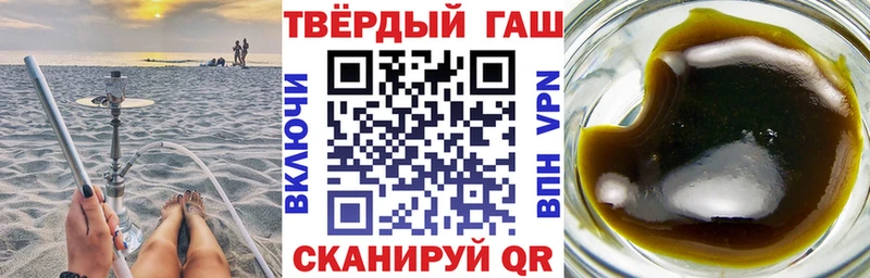 Гашиш убойный  Иркутск 