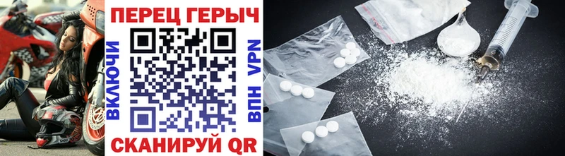 ГЕРОИН белый  Иркутск 