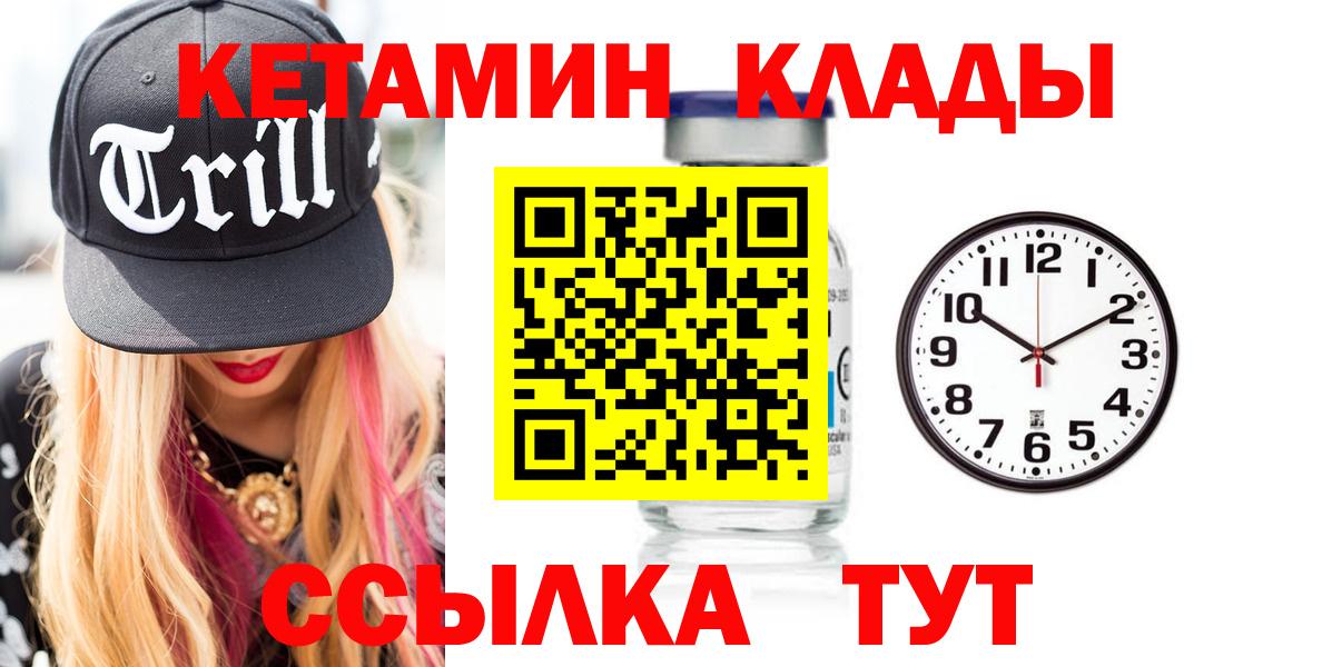 APVP СК кристаллы  Вход с VPN  Иркутск  Гашиш  Метамфетамин  Меф   MDMA  Кодеин 