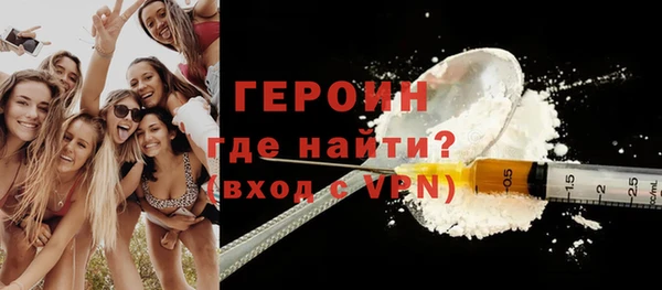 MDMA Щигры