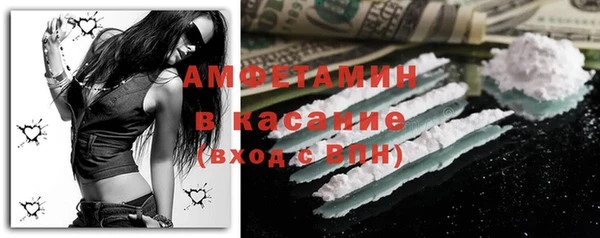 амфетамин Щучье