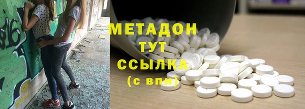 MDMA Щигры