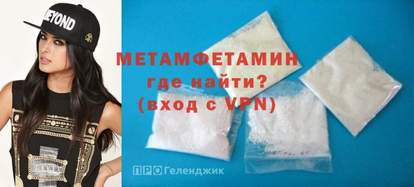 MDMA Щигры