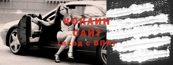 MDMA Щигры