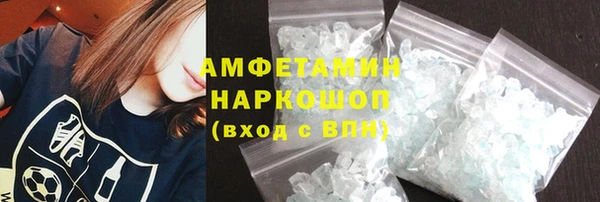 MDMA Щигры