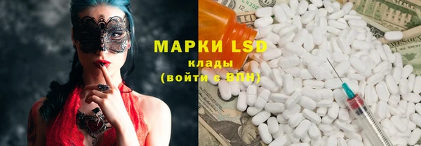 марки lsd Верея