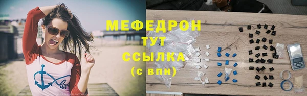 MDMA Щигры
