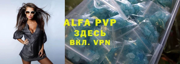 амфетамин Щучье