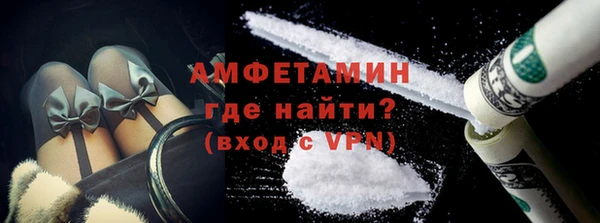 MDMA Бородино