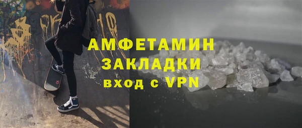 кокаин Янаул