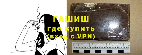 амфетамин Щучье