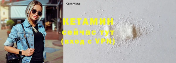 амфетамин Щучье