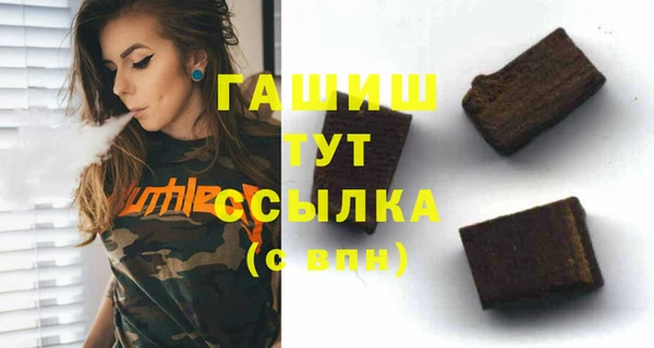 амфетамин Щучье
