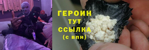 MDMA Бородино