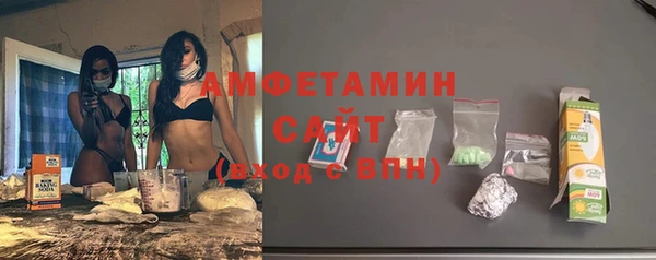 стаф Бугульма