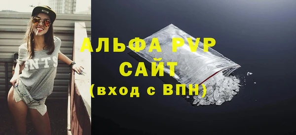 MDMA Щигры