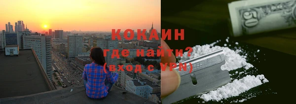 MDMA Щигры