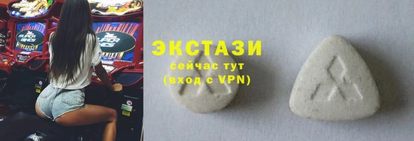 амфетамин Щучье