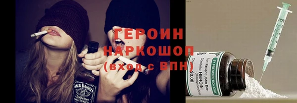 амфетамин Щучье