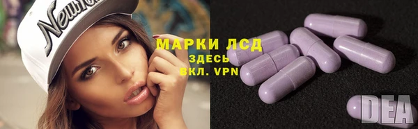 Альфа ПВП Щёлкино