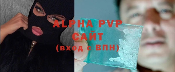амфетамин Щучье