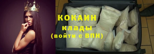амфетамин Щучье