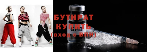 MDMA Щигры