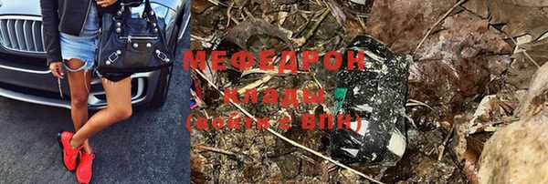 амфетамин Щучье