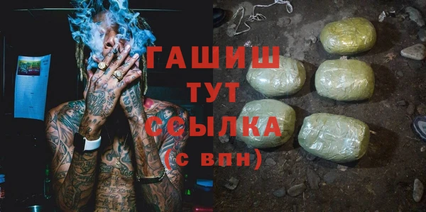 MDMA Бородино