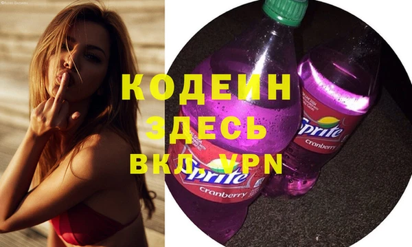 амфетамин Щучье