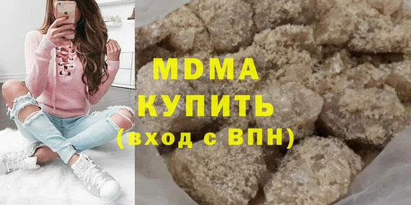 MDMA Щигры