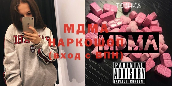 MDMA Щигры