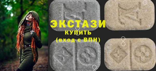 MDMA Щигры