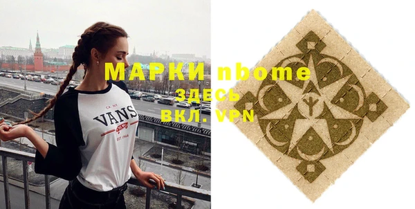 амфетамин Щучье