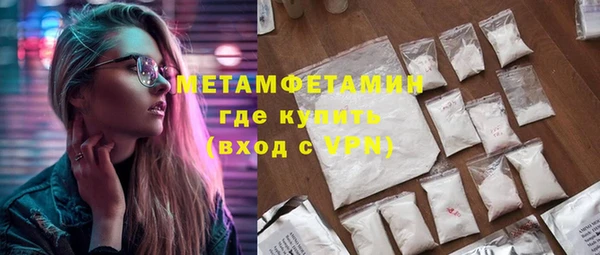 амфетамин Щучье