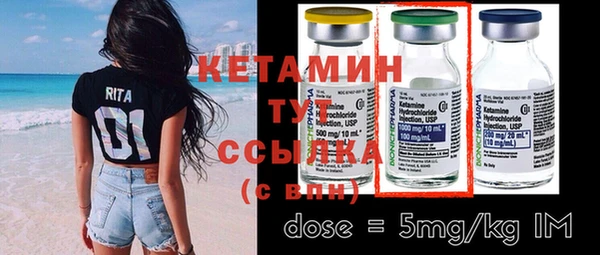 MDMA Щигры