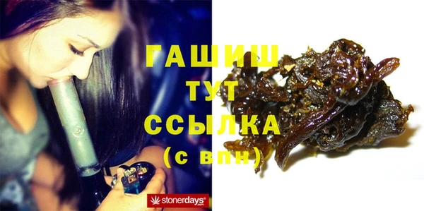 амфетамин Щучье