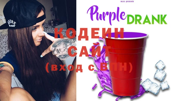 амфетамин Щучье