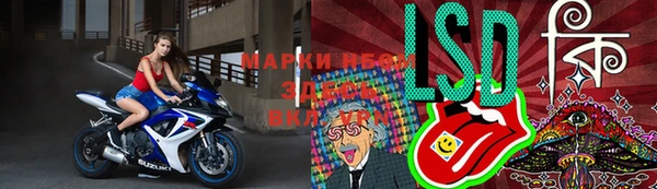 амфетамин Щучье