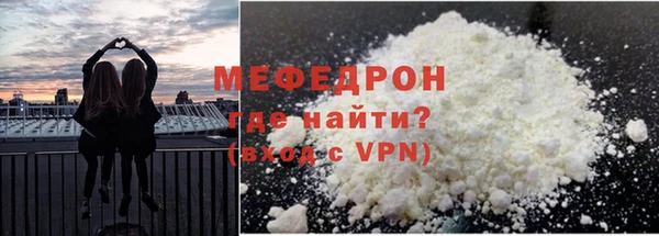 MDMA Щигры