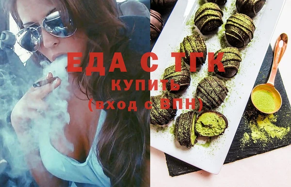 MDMA Щигры