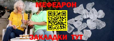 мяу мяу мука Коммунар