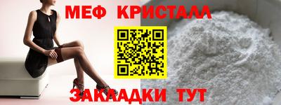 прущая мука Комсомольск-на-Амуре