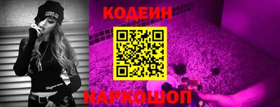 прущая мука Комсомольск-на-Амуре